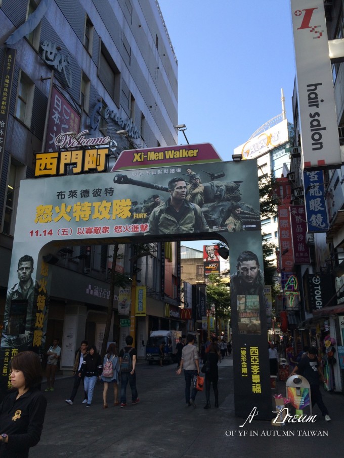 --> 去台湾前,你要准备些什么(已经开放了自由行的城市)? 1. 《大陆居民往来台湾通行证》,也就是俗称的大通证,这是大陆地区颁发给你的,允许你去台湾的一个粉红色本子。有了它,恭喜你成功踏出一小步。 《大陆居民往来台湾通行证》有效期为五年,个人旅游签注(G签注)有效期为6个月,持证人在台湾停留时间自入境台湾次日起不得超过15日。 【如何办理】去你家附近的出入境管理局,填写相应表格、提交照片(可自带or当场拍),然后选择证件自取或者快递。一般15个工作日可以出来啦,当然也可以选择加急(最快5天)。 办