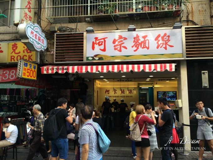 --> 去台湾前,你要准备些什么(已经开放了自由行的城市)? 1. 《大陆居民往来台湾通行证》,也就是俗称的大通证,这是大陆地区颁发给你的,允许你去台湾的一个粉红色本子。有了它,恭喜你成功踏出一小步。 《大陆居民往来台湾通行证》有效期为五年,个人旅游签注(G签注)有效期为6个月,持证人在台湾停留时间自入境台湾次日起不得超过15日。 【如何办理】去你家附近的出入境管理局,填写相应表格、提交照片(可自带or当场拍),然后选择证件自取或者快递。一般15个工作日可以出来啦,当然也可以选择加急(最快5天)。 办