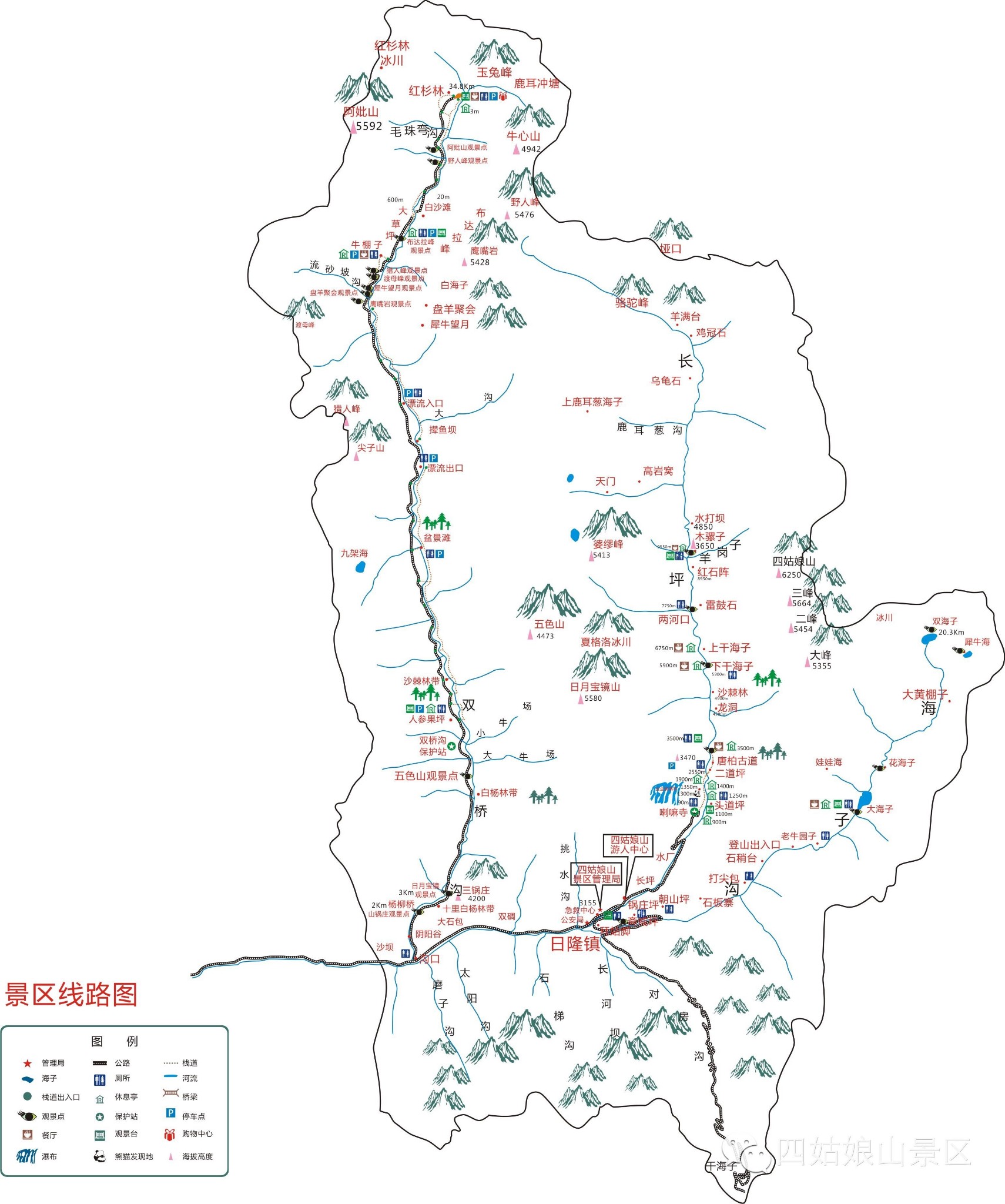 2015端午四姑娘山二峰之行双桥沟二峰