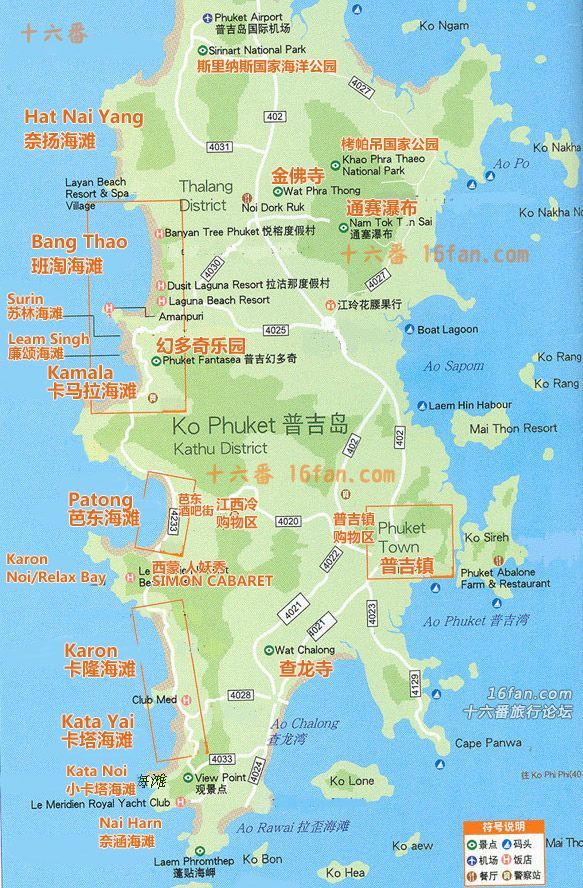 蜜月之旅——曼谷,普吉自由行,泰国自助游攻略 - 蚂