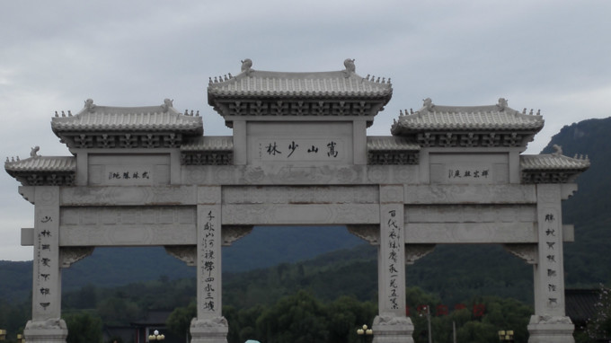 折返后又来到这个牌子出,这下我明白了,从这里可以去三皇寨但要下去,下去一直下去,然后再从新往上爬。(当然,这也是我后来不断地搜索网上曾经爬过的游客才得知的!因为也有游客以前犯错,没有坐少林索道,而是坐了嵩阳索道,然后沿着这条下去的路一直走到三皇寨,据说就是夫妻俩走了3、4个小时。。。。) 此时已经15点左右,我心想走就走吧,反正也就这条路了! 刚开始走还觉得挺有趣的,因为这条路有很多树荫,是在树林里的,而且比较原始,不会太人工化。结果没走多久,下面的游客都止步了,因为有人上来了,说从这里走下去到三皇寨还有