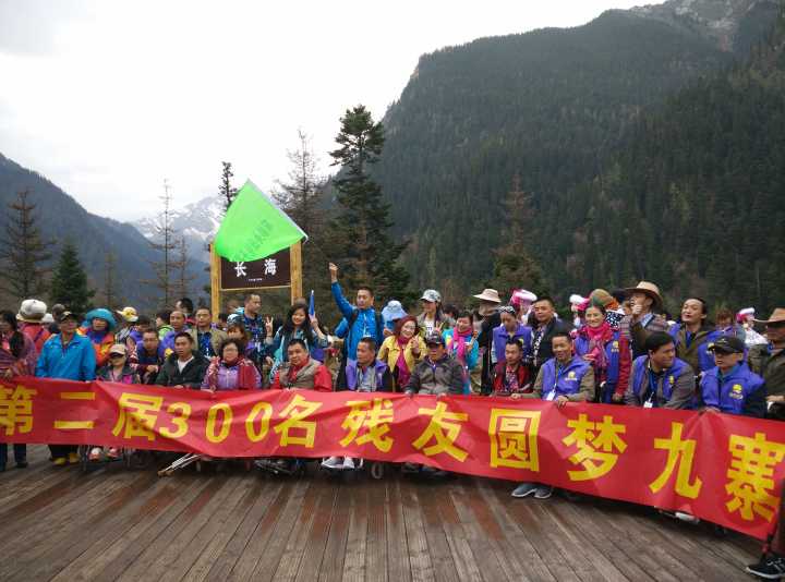 九寨沟旅行团 马蜂窝