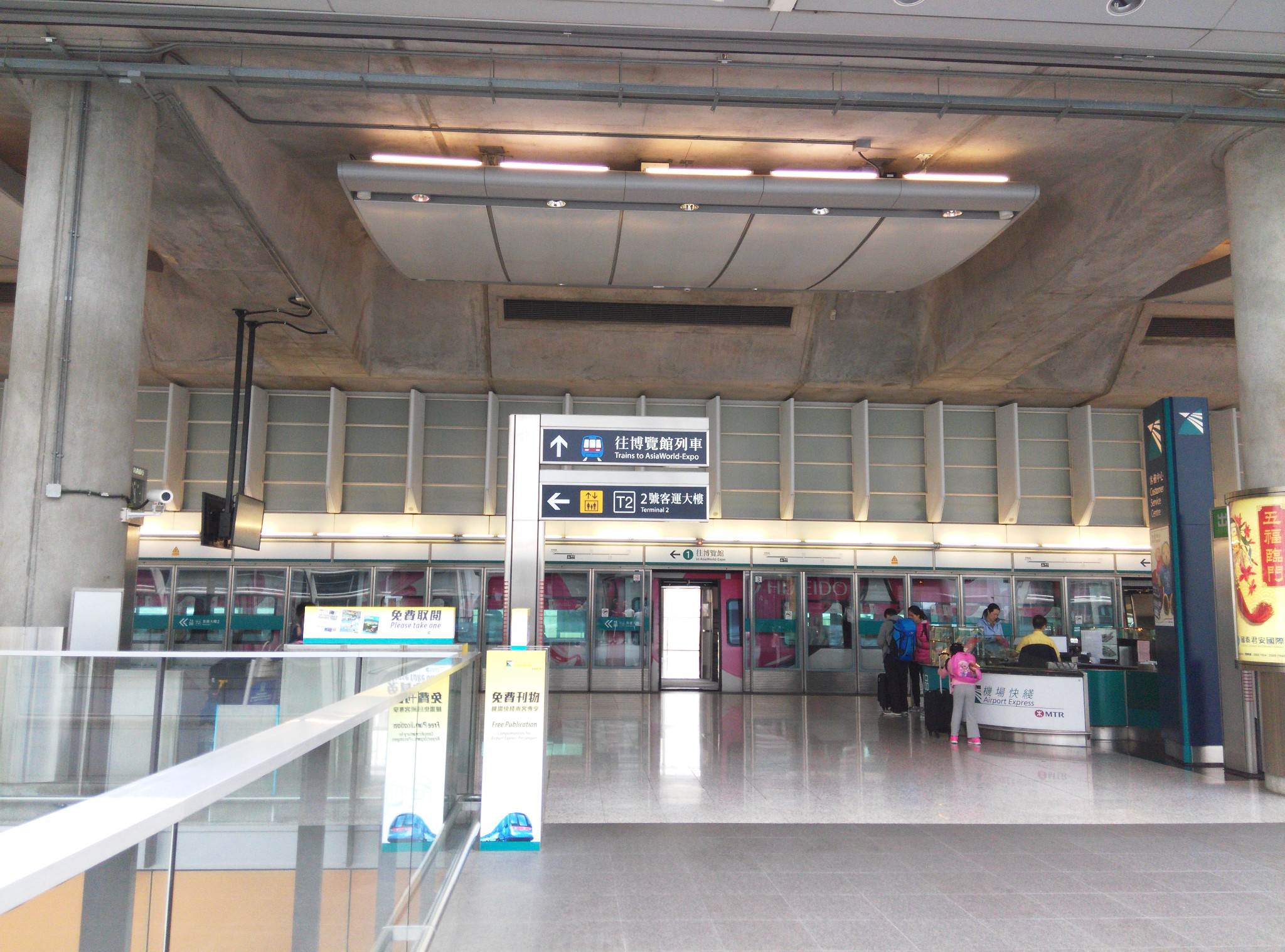 香港国际机场        