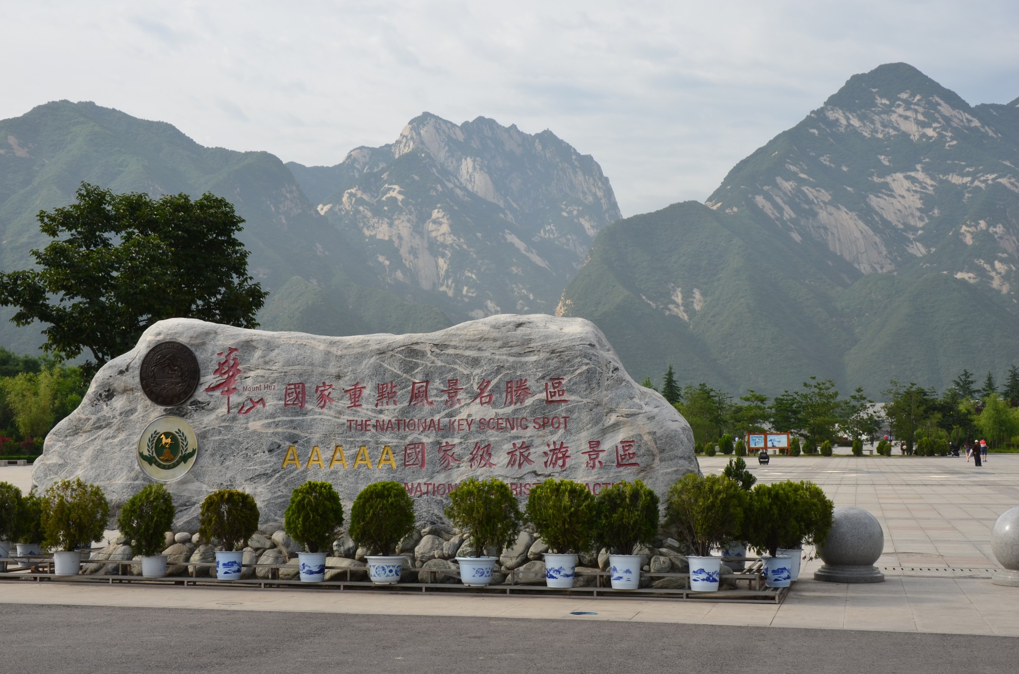 酣畅淋漓的一次登山体验,华山 - 2015.06.06