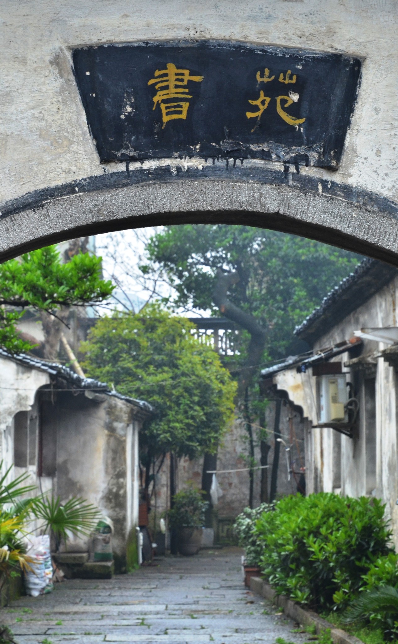 绍兴书圣故里历史街区是目前绍兴市区历史风貌保存最完整的区域,荟萃