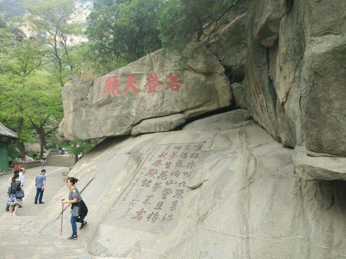 泰山从红门开始爬,一直到达玉皇顶,全程有多长?