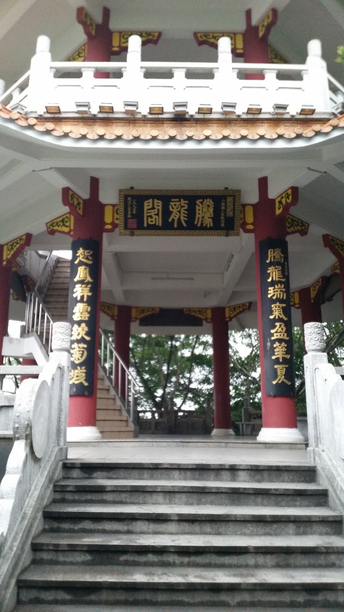 小榄镇龙山公园       