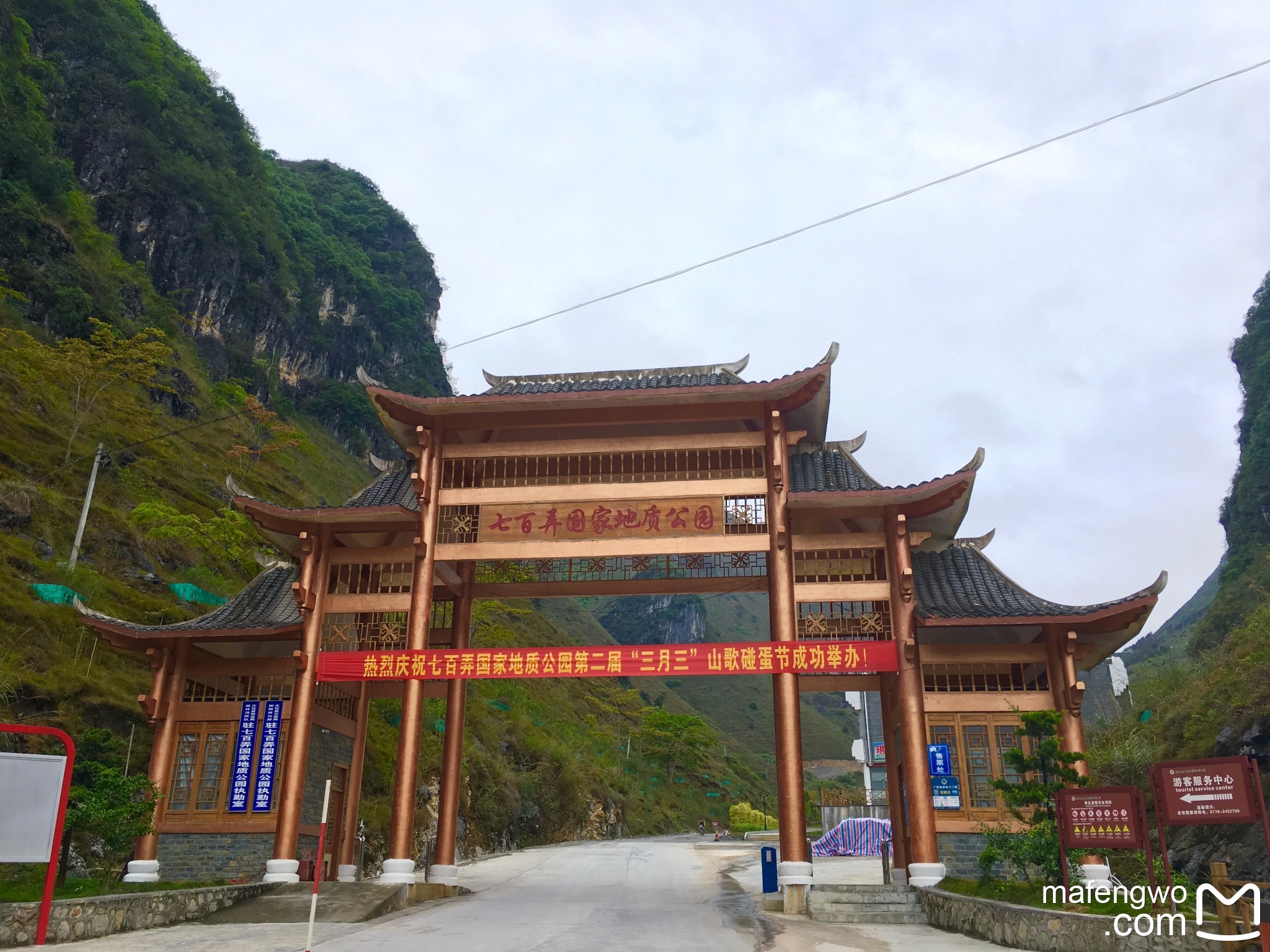 广西大化,都安山水之旅