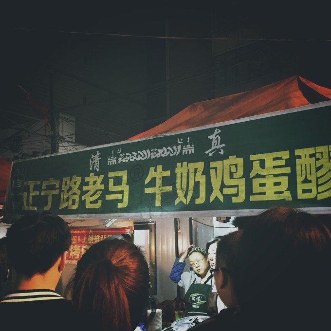 兰州篇: 松鼠家牛肉面 推荐指数: 一旦出了兰州,哪怕挂着正宗的招牌,哪怕是同样的回民经营,兰州牛肉面的味道也是完全不同的,最正宗的牛肉面必须要在兰州吃,街边上随便一个小馆儿,味道都是独一无二的。点评里最出名的是马子禄牛肉面,老爸的当地朋友说这个牌子火了之后,店太多也不怎么正宗了。 于是我们选了这家离我们住的地方最近的拉面店,这是见过的所有兰州牛肉面店里装修最精致最有特点的,环境逼格很高,后厨管理感觉也很干净。最关键的是问道很正宗,尤其是那满满一盆的辣椒油,让人看着就口水直流!另外,提醒大家,在兰州拉面