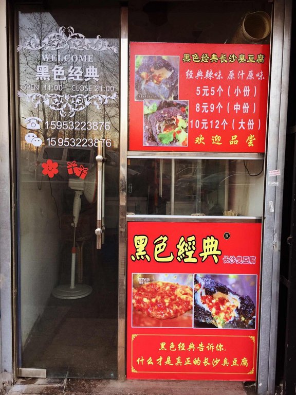 华西村人均收入_长沙人均用电(3)