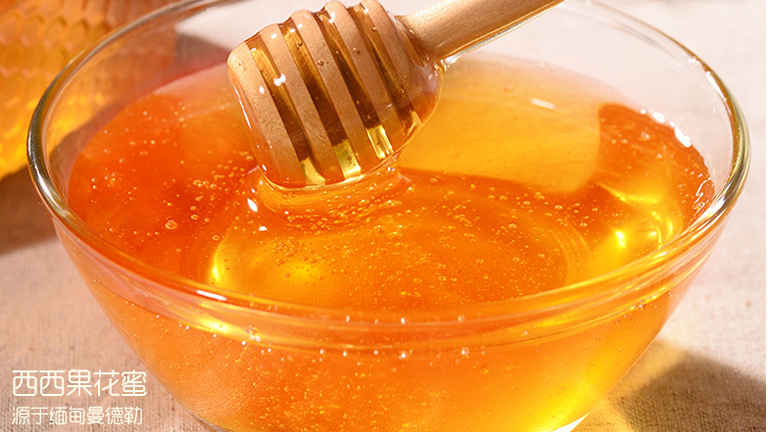 【缅华】云南特产 西西果花蜜500g*2罐 (包邮)