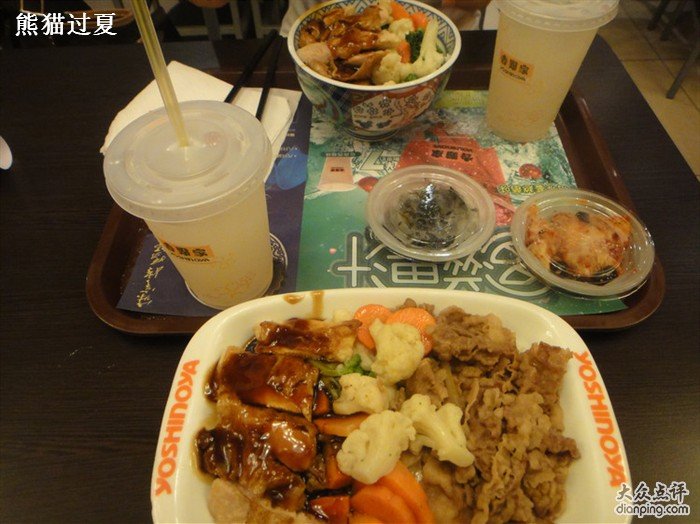 吉野家人均_吉野家牛肉饭